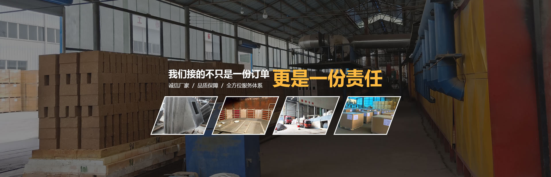 濟(jì)寧瑞能復(fù)合材料股份有限公司